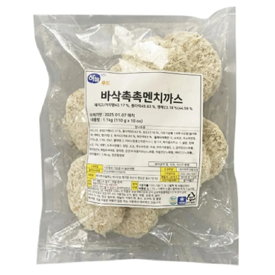 하늘푸드 바삭 촉촉 멘치까스 1kg 이미지