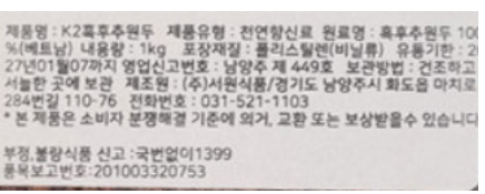상품정보제공고시