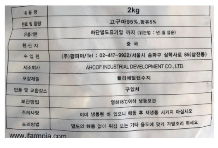상품정보제공고시