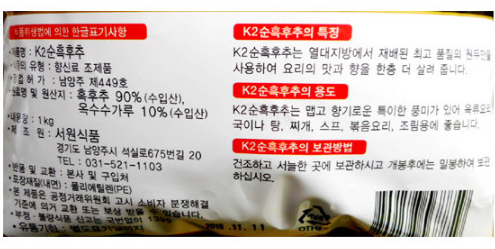 상품정보제공고시