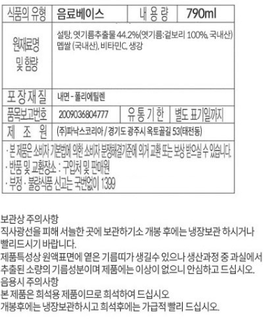 상품정보제공고시