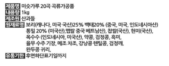 상품정보제공고시