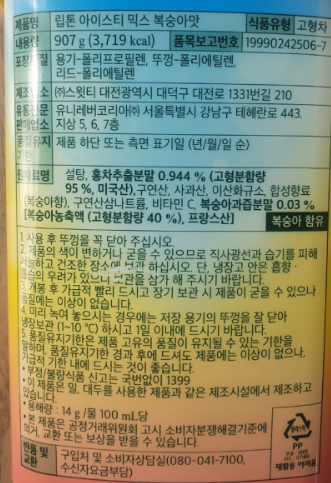 상품정보제공고시