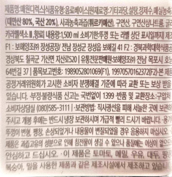 상품정보제공고시