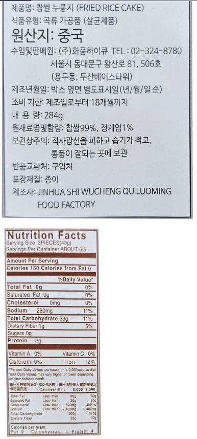 상품정보제공고시