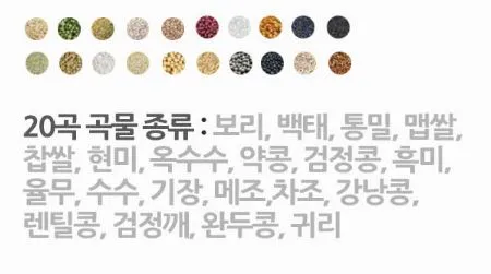 산과들 20곡미숫가루1kg 이미지