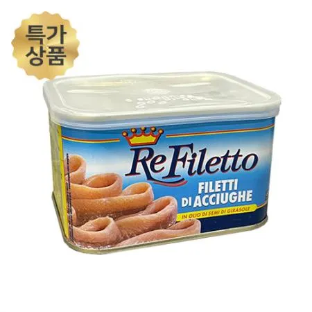 리필레토 엔쵸비 필렛 캔 700g 멸치 절임