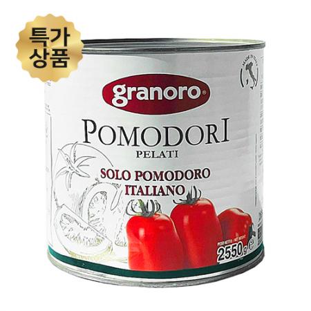 그라노로 토마토홀 2.5kg
