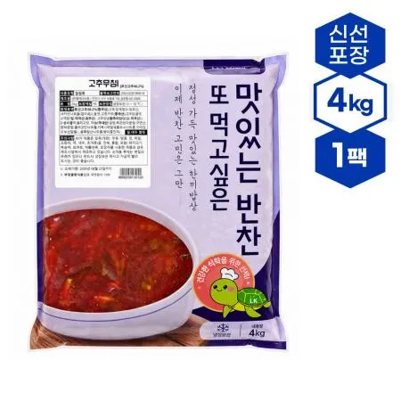 엘케이식품 고추무침 4kg 양념고추