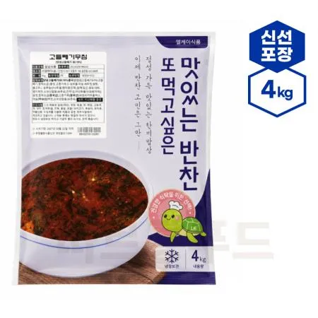 엘케이식품 고들빼기무침 4kg 업소용반찬 무침나물