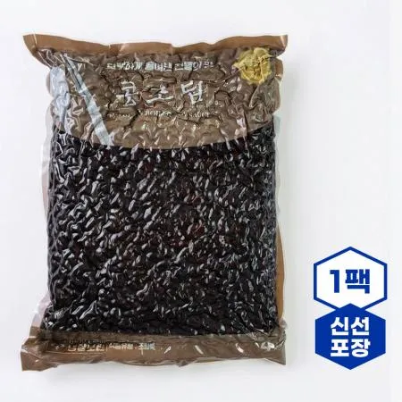 반찬 콩장조림 4k 콩장 콩조림