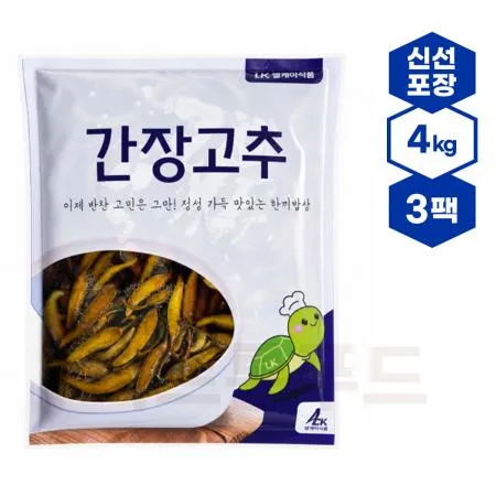 고추장아찌 12kg, 4kgx3팩 간장 고추절임 짱아치