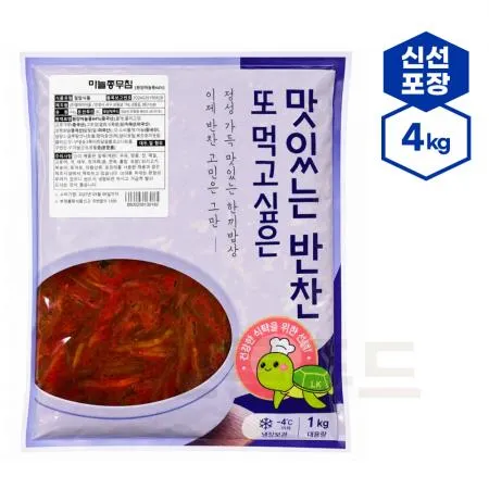 엘케이식품 마늘쫑무침 4kg 양념무침 업소용반찬