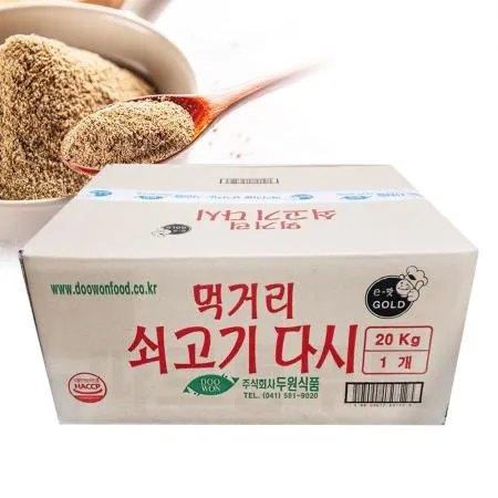 두원식품 소고기다시다 20kg 먹거리 대용량 식자재