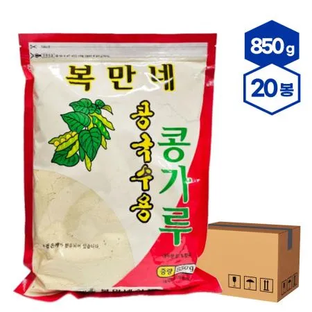 복만네 콩국수용 콩가루 1박스 850gx20개