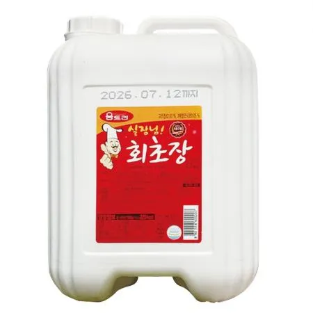 움트리 실장님회초고장 회초장13kg