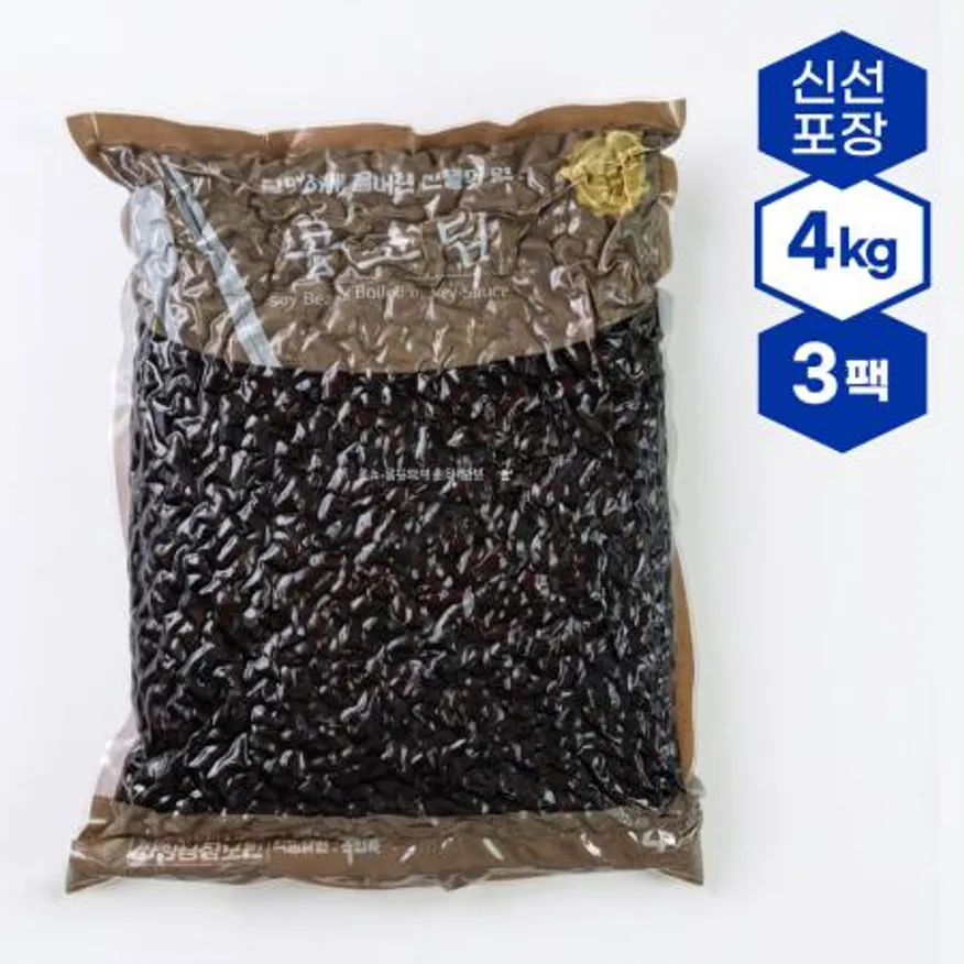 콩조림 12kg, 4kg 3팩 콩장조림 이미지