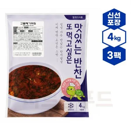 엘케이식품 고들빼기무침 12kg, 4kg 3팩 업소용반찬 무침나물