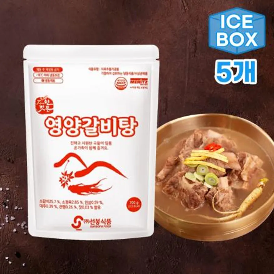 선봉식품 자연깃든 영양갈비탕 700gx5개 이미지