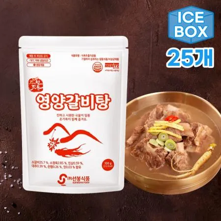 선봉식품 영양갈비탕 700g 1박스,25팩