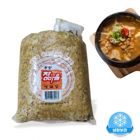 두향 청국장 2kg