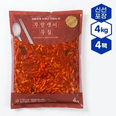 식당반찬 무말랭이무침 16kg 대용량 식자재
