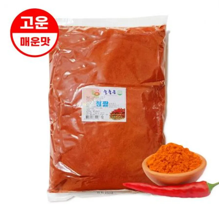 고춧가루 2.5kg 청양 매운맛 고운고추가루 중국산, 청짬 이미지