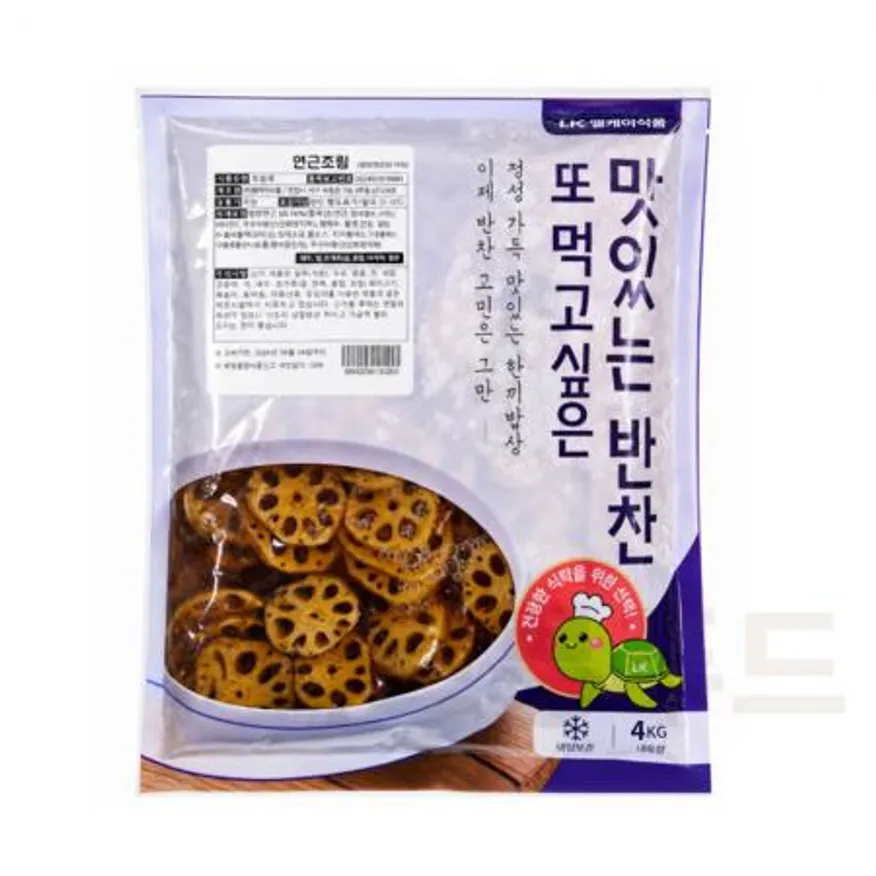 연근조림 4kg 국내생산 대용량 식당반찬 이미지