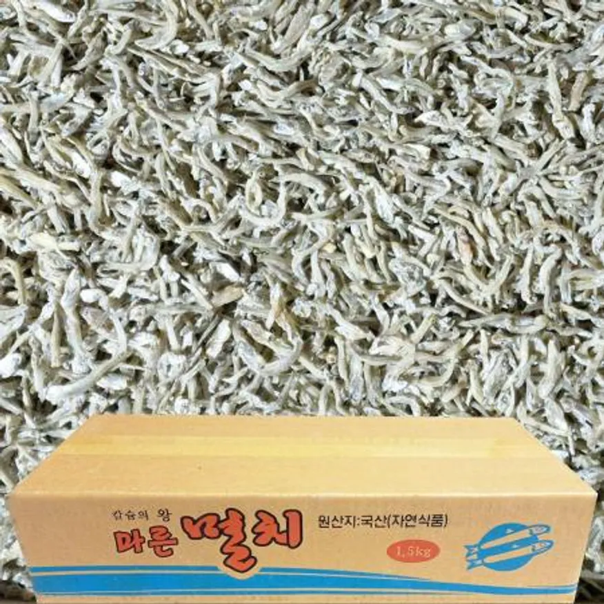 국내산 햇지리멸치 볶음용 잔멸치 1.5kg, 최소2개 이미지