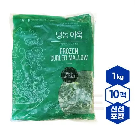 냉동 아욱 1kgx10