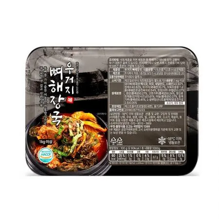 [리타엔]국내산 우거지 듬뿍 뼈해장국 1kg 이미지