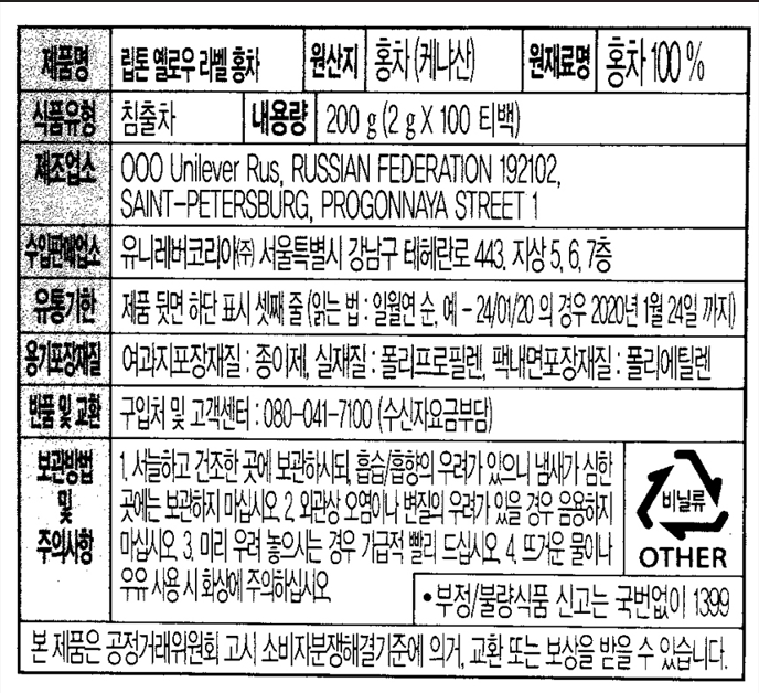 상품정보제공고시