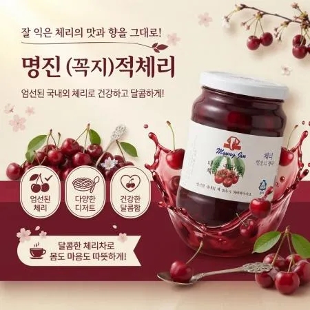 [A]명진 (꼭지)적체리 (소) 375g