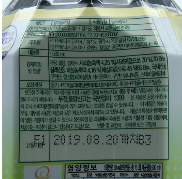 상품정보제공고시