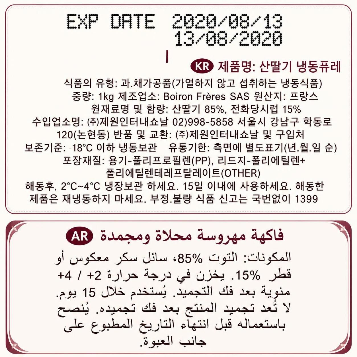상품정보제공고시