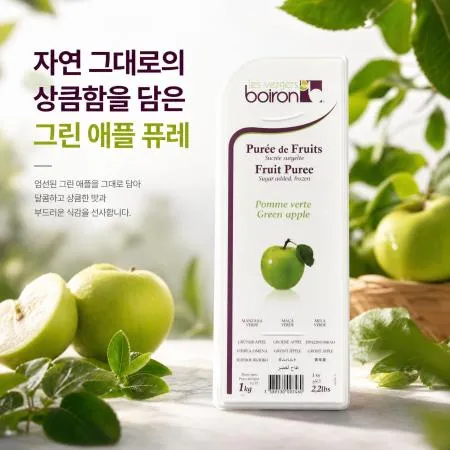 [A]Boiron 그린애플퓨레  1kg