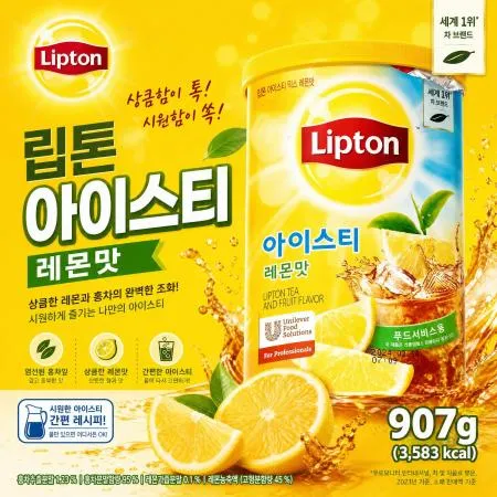 [A]립톤 아이스티(레몬)  907g
