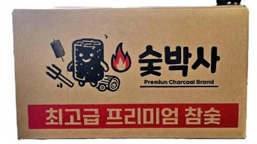 업소용 캠핑용 대용량 두번구운 비장탄 참숯 라오스 마이띠유 백탄 10kg 이미지