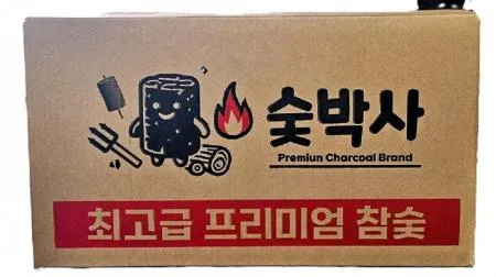 업소용 캠핑용 대용량 두번구운 비장탄 참숯 라오스 마이띠유 백탄 10kg