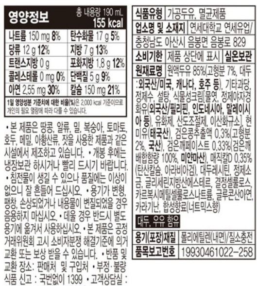 상품정보제공고시