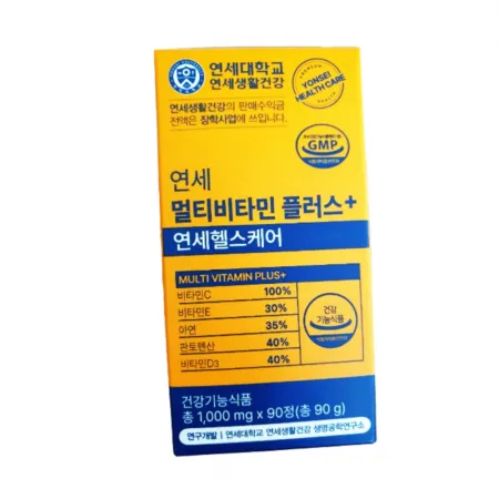 연세 멀티비타민 플러스 2박스 (6개월분)