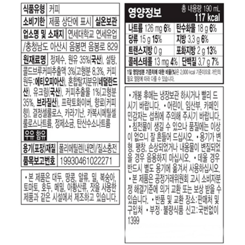 상품정보제공고시