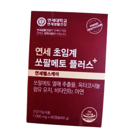 연세생활건강 연세 초임계 쏘팔메토 플러스 60정 4박스(8개월분)