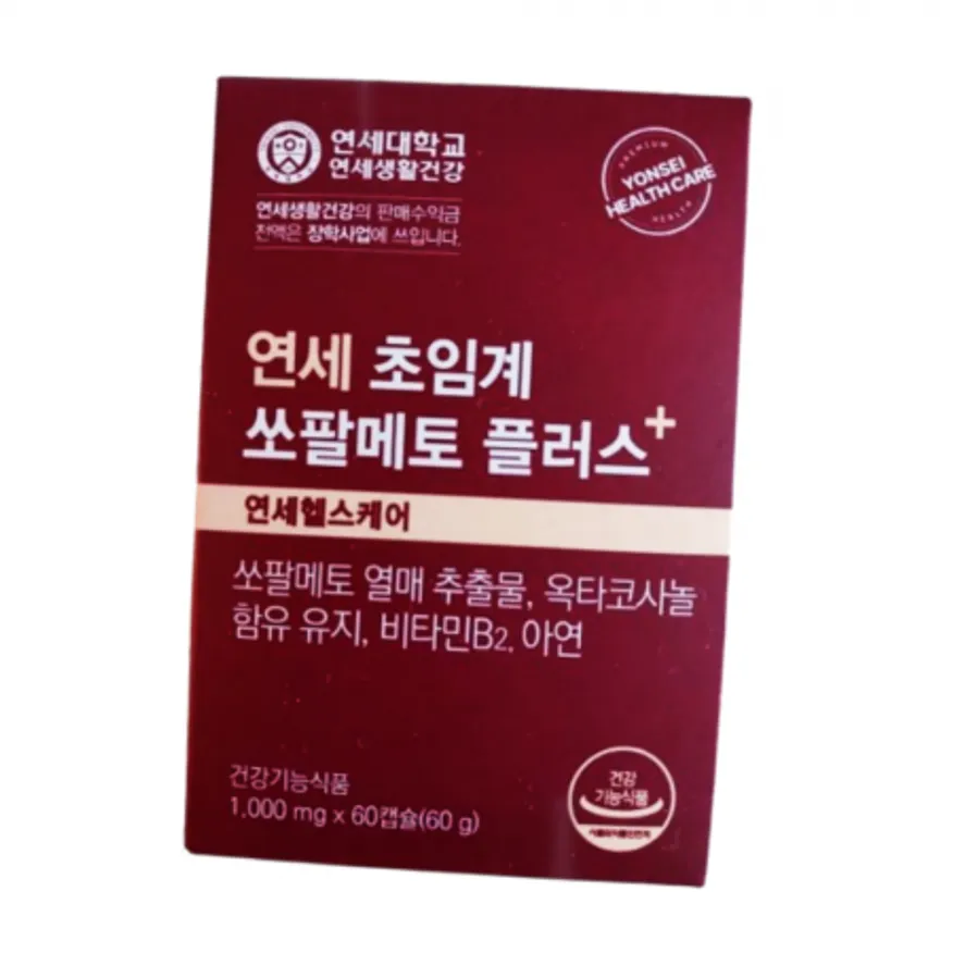 연세생활건강 연세 초임계 쏘팔메토 플러스 60정 4박스(8개월분) 이미지