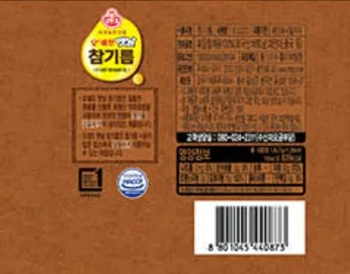 오쉐프옛날참기름(오뚜기)1.8L 이미지