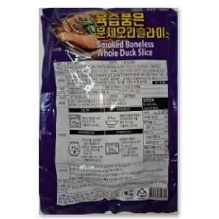 훈제오리슬라이스*800g 이미지