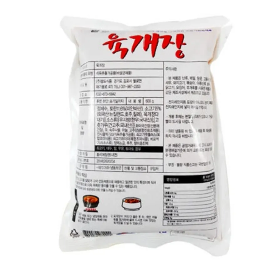 육개장(팔도)600g 이미지