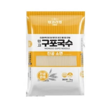 구포국수(소면)3kg
