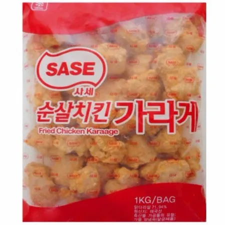 사세순살치킨가라아께