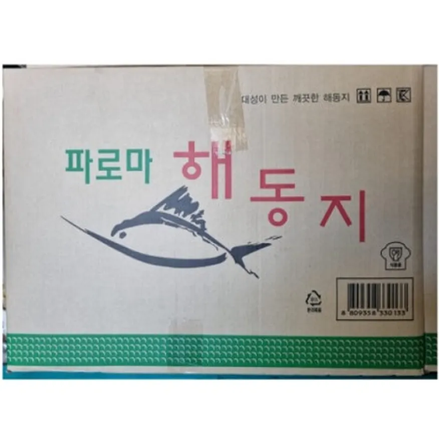해동지 이미지